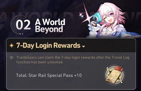 honkai star rail login reward